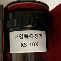 균열폭 측정기